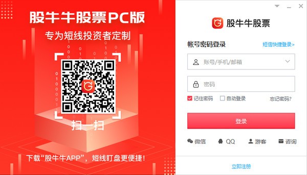 股牛牛股票截图