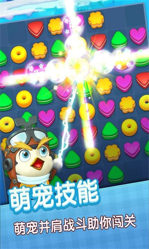 连萌星乐园免费版
