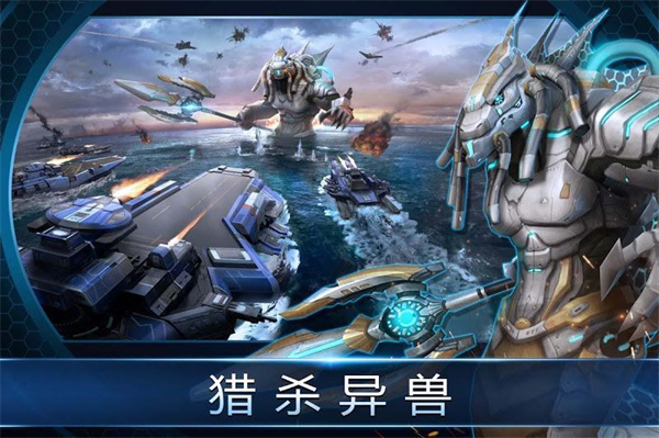 怒海奇兵免费版