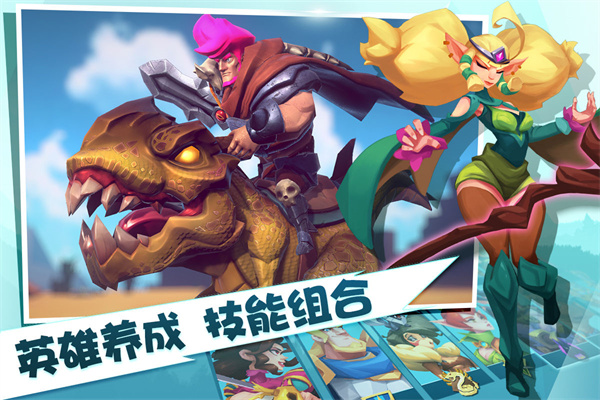 巨龙国度免费版