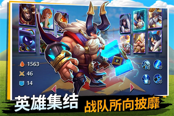 城堡争霸曙光大陆免费版