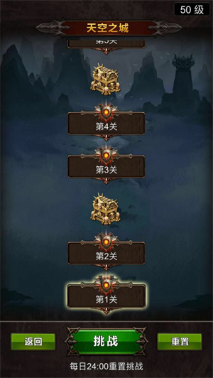 挂机勇者大陆免费版