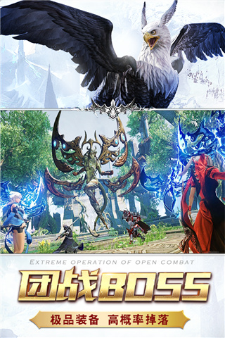 猎魔传说BT版
