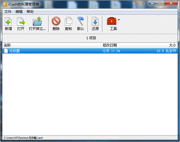Maxprog iCash下载