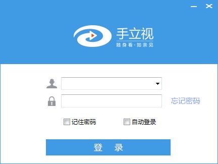 埃森客手立视下载 第1张图片