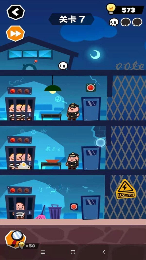 末日大逃亡游戏截图