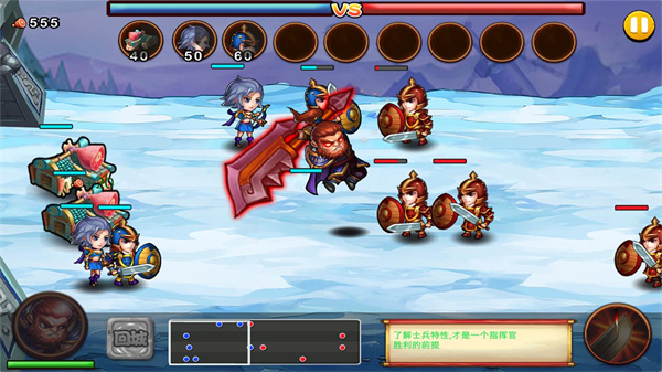 士兵联盟免费版