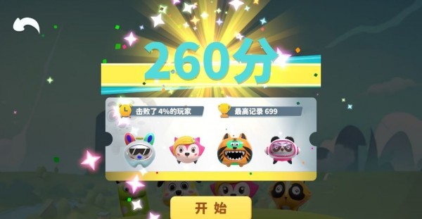 3D动物大作战游戏截图