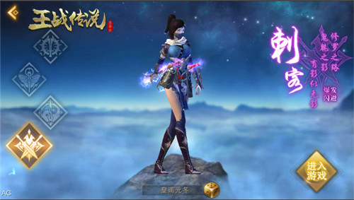 新手四大职业解析3
