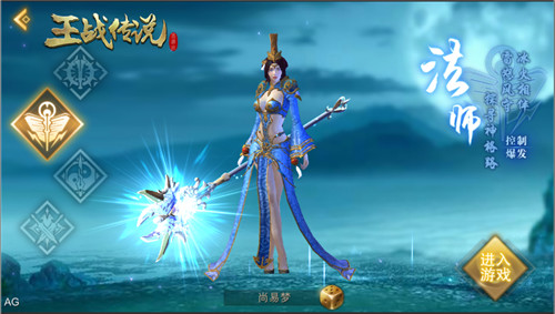 新手四大职业解析2