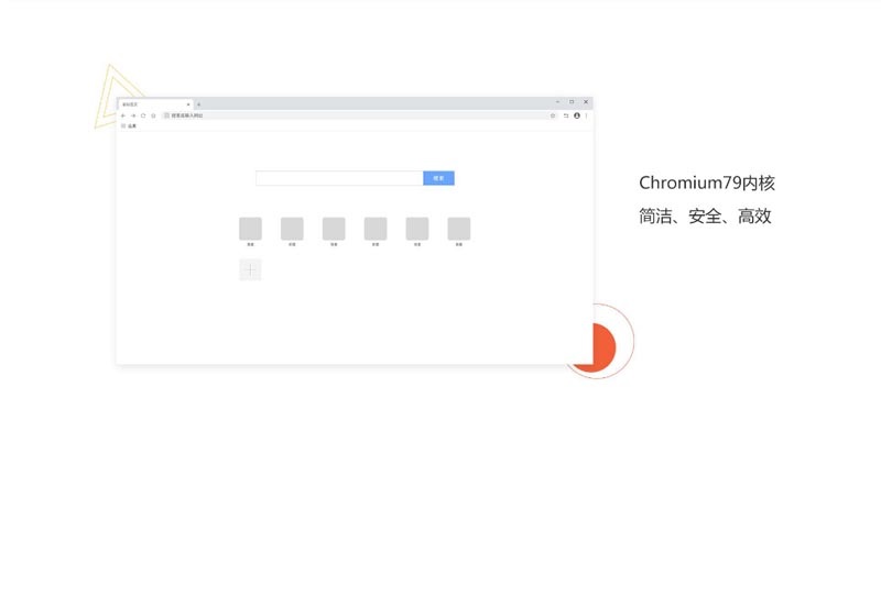 飞牛浏览器最新版截图1