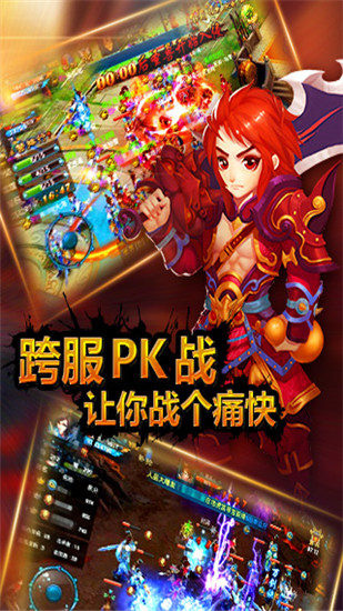 步步惊仙GM版