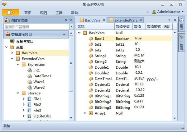 格西测控大师最新版截图3