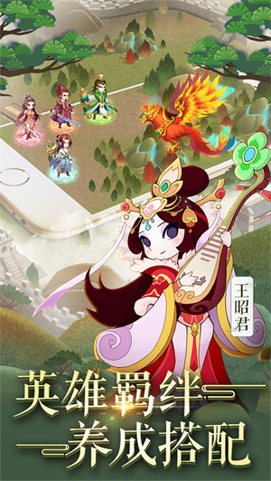 霍去病免费版