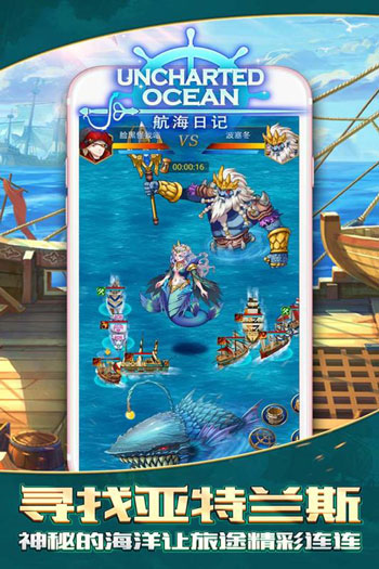 航海日记变态版