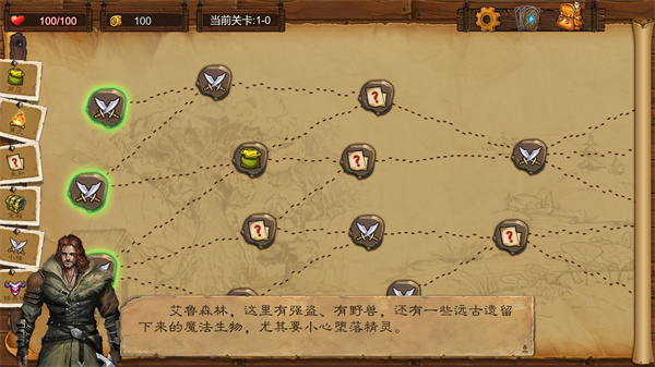 天涯Online2之艾鲁大陆免费版