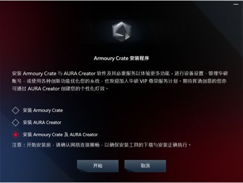 AURA Creator下载