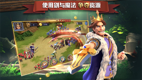 盖世英雄免费版