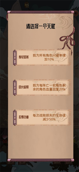 洪荒之弈免费版