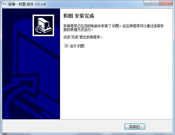 豹图免费版