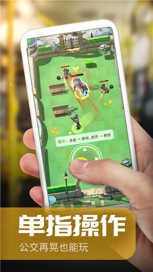 炮打僵尸最新版截图