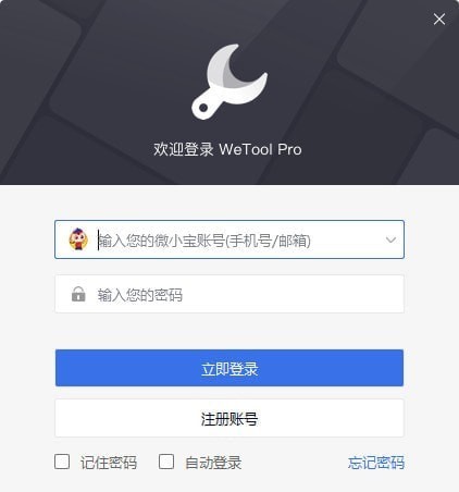 软件截图