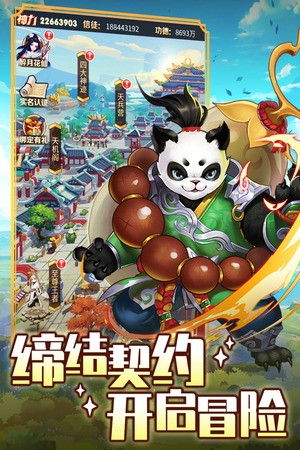 精灵学院大冒险正版免费下载