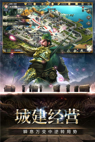 帝星战魂无限元宝版