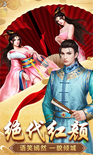 格斗英雄传奇免费版