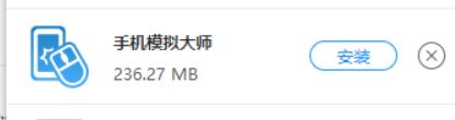 学小易最新版怎么安装到电脑上截图