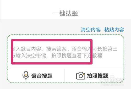 学小易最新版常见问题6