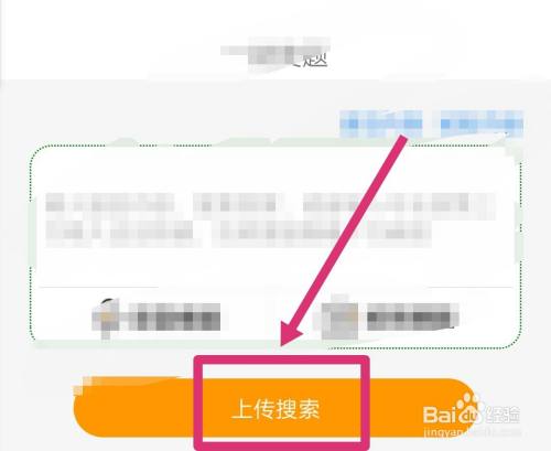 学小易最新版常见问题7