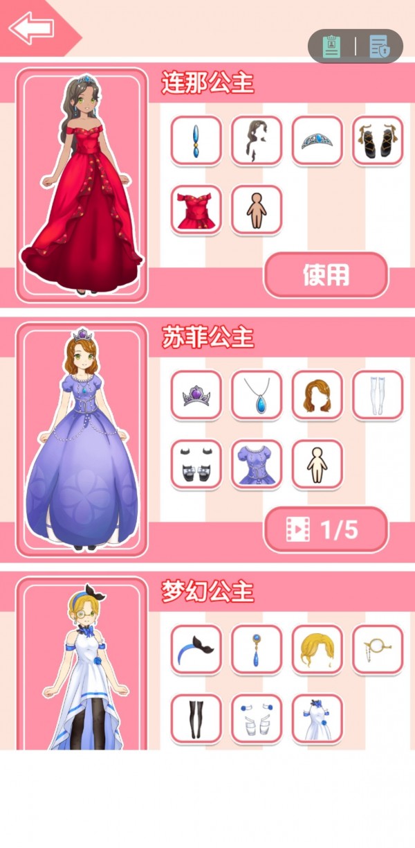 柚子乐园最新版截图