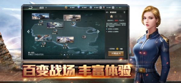 全球行动最新版截图