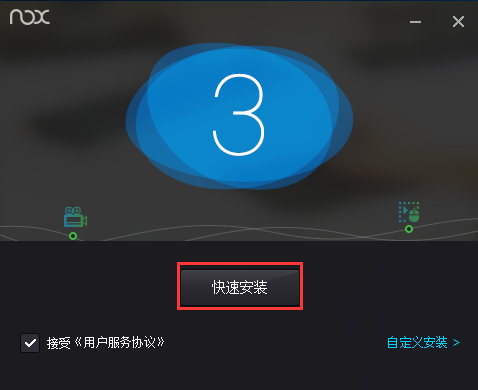 当贝市场电脑版
