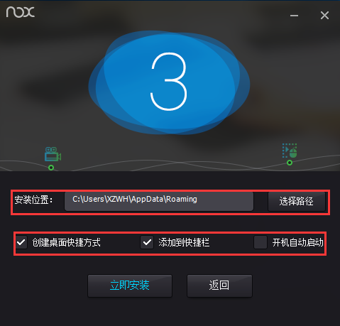 当贝市场电脑版