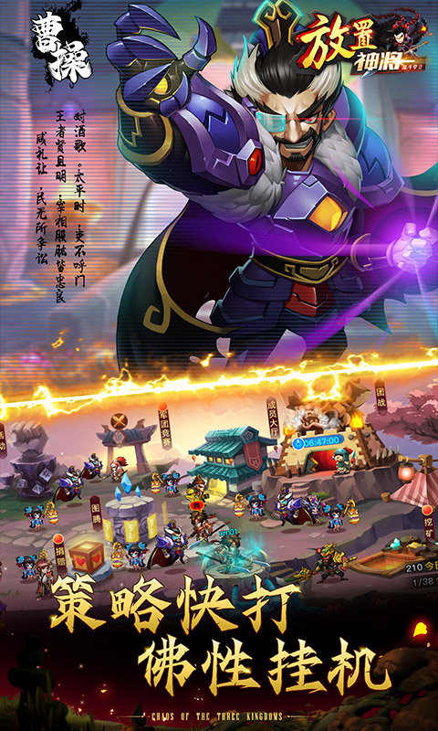 乱斗堂2无限金币版