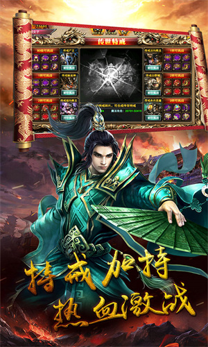 铁血骑士免费版