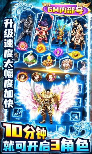 决战八荒免费版