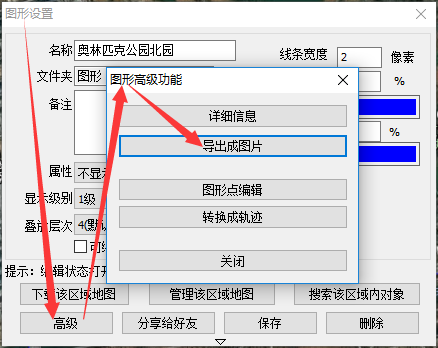 使用方法截图5