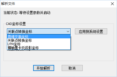 常见问题截图1