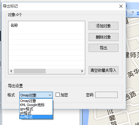 常见问题截图2