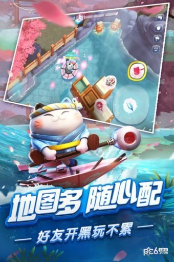 风暴对决最新版截图
