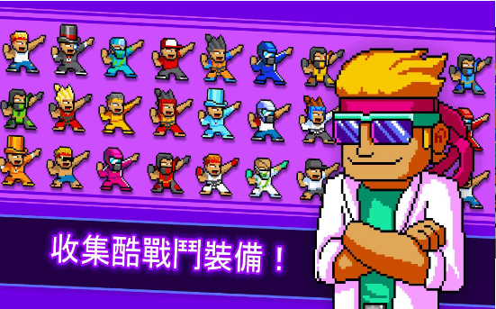 功夫打僵尸最新版截图