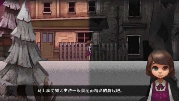 异色眼睛最新版截图