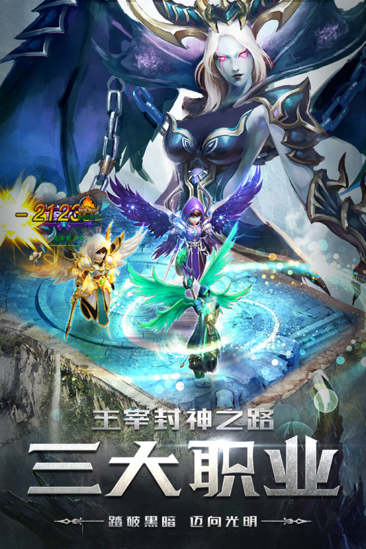 四眼小魔九游版截图