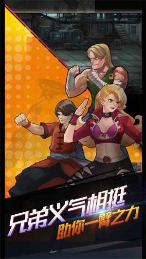 热血九龙城免费版