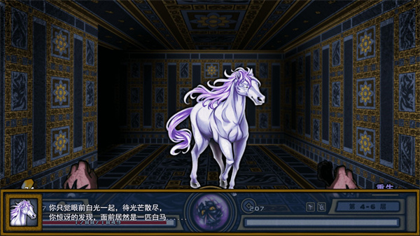 桃夭塔免费版