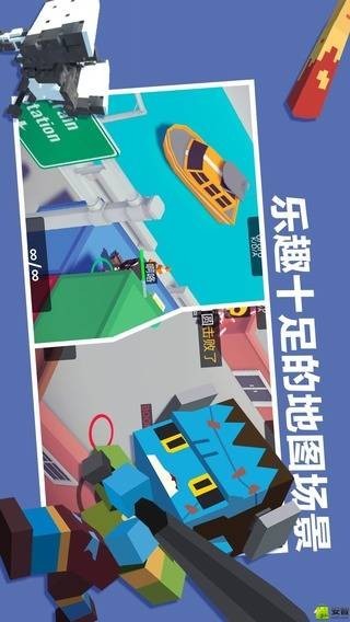 城市大乱斗最新版截图