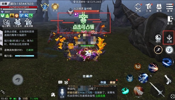 乱流禁地玩法攻略3